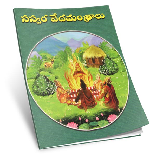vashikaran book free download in telugu